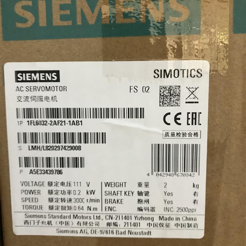 1FL6032-2AF21-1AB1原装v90伺服电机200W增量编码器带抱闸