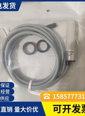 全新 电感式接近开关 LR18XCN20DNOY LR18XCN20DNCY 品质保证1年
