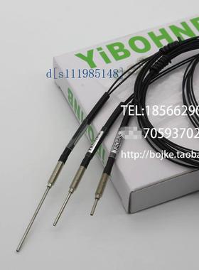 M3 M4 M6反射光纤传感器探头PRS FRS-320-I FRS-420-I FR-620-I