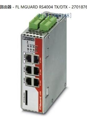 菲尼克斯路由器 - FL MGUARD RS4004 TX/DTX - 2701876 全新进口