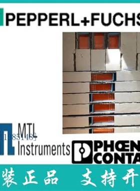 MTL英国进口原装全新现货保证 安全栅 MTL5582b