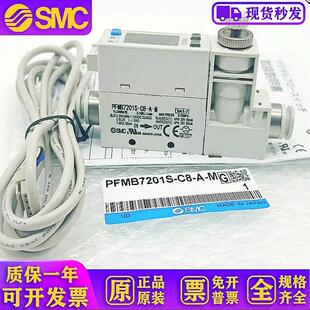 PFMB7201S N02 F02 流量开关PFMB7201