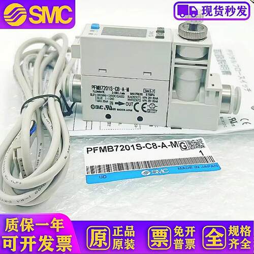 流量开关PFMB7201/PFMB7201S-02/C8/F02/N02 L-A/B/C/D/E W-M