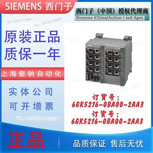 2AA3 0BA00 SCALANCEX216受管理 IE交换机RJ45端口6GK5216