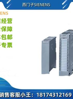 PLC S7-1500通讯模块6GK7542-1AX00-0XE0原装5DX000XE0