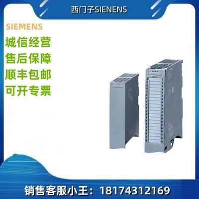 PLC S7-1500通讯模块6GK7542-1AX00-0XE0原装5DX000XE0