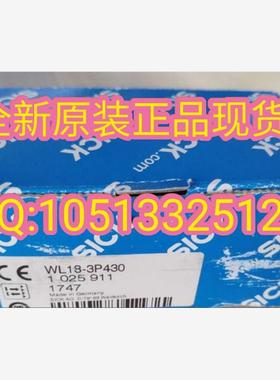 德国西克SICK光电开关1025911 WL18-3P430