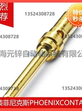 菲尼克斯D-SUB压接小黑夹 - CUC-DSC-C1BAU-S/DSC24 - 1418786