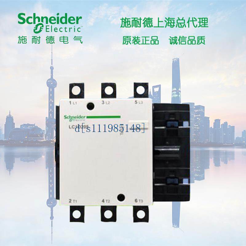 施耐德 D型 交流接触器LC1D205F7C 205A  AC110V
