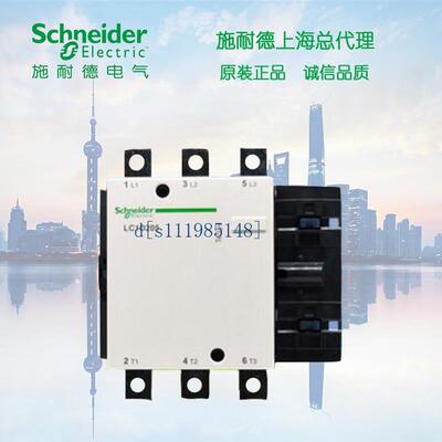 施耐德 D型 交流接触器LC1D205F7C 205A  AC110V