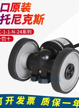 原装奥托尼克斯ENC-1-1-N-24双轮测距旋转计米位移编码器库存现货