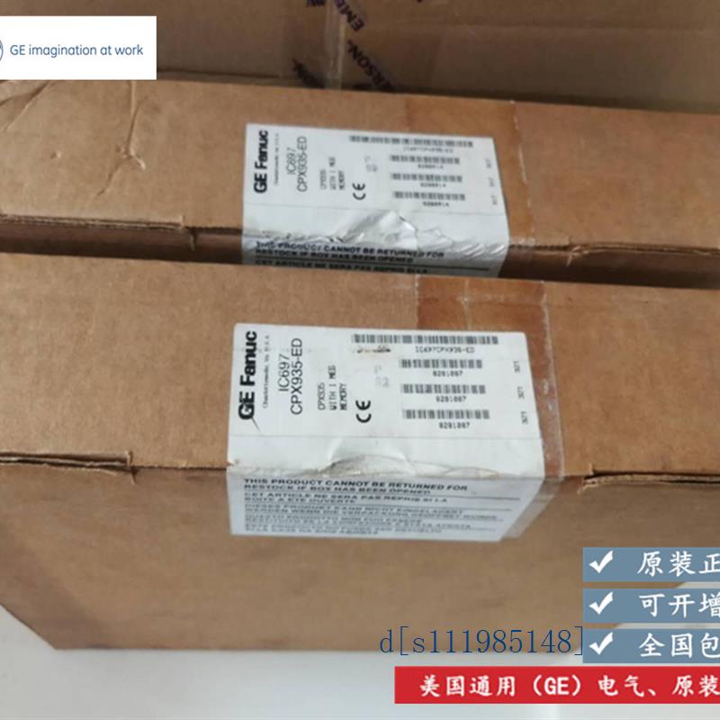 IC697CPX935 GE PLC模块,控制器模块全新未拆封