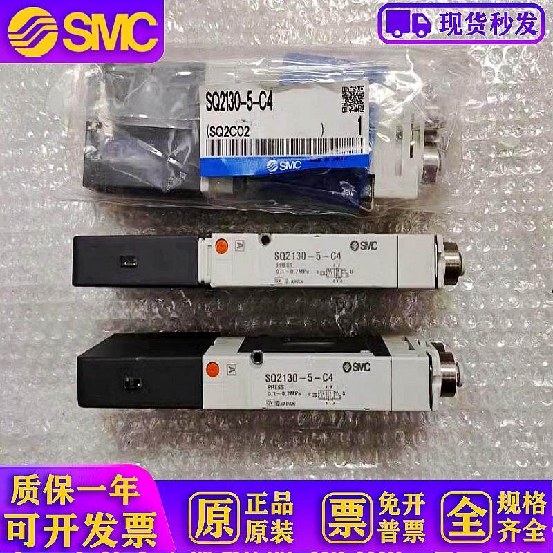 电磁阀SQ2130Y-5-C6/SQ2131/2130-5D-C6/5B1-C6-5-C-5-C4