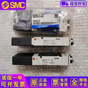 SQ2131 2130 电磁阀SQ2130Y 5B1