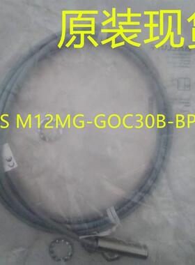 原装现货BES02HU接近开关传感器BES M12MG-GOC30B-BP05