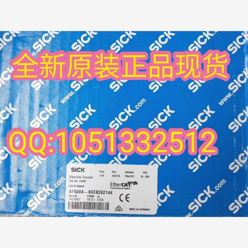 德国SICK西克绝对值型编码器1059067 AFS60A-BEEB262144库存现货