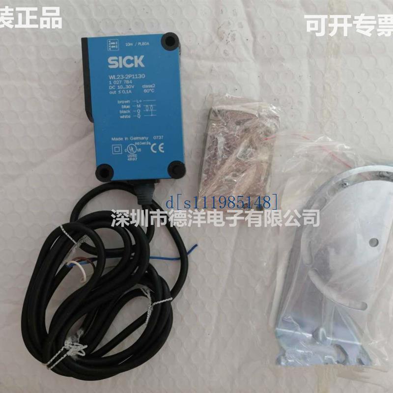 全新原装德国SICK  23-F132停产替代WL23-2P1130