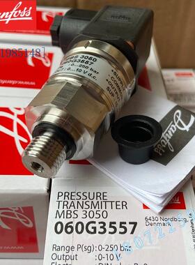 议价MBS32-2415-1AB08 060G1229 DANFOSS丹佛斯压力变送器MBS32