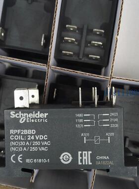 Schneider Electric/施耐德继电器  RPF2BBD 24VDC 30A 3A 250VAC