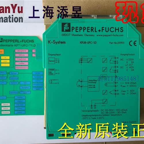 倍加福安全栅KFD2-DWB-EX1.D,KFA6/KFA5-DWB-EX1.D,KFU8-DWB-1.D