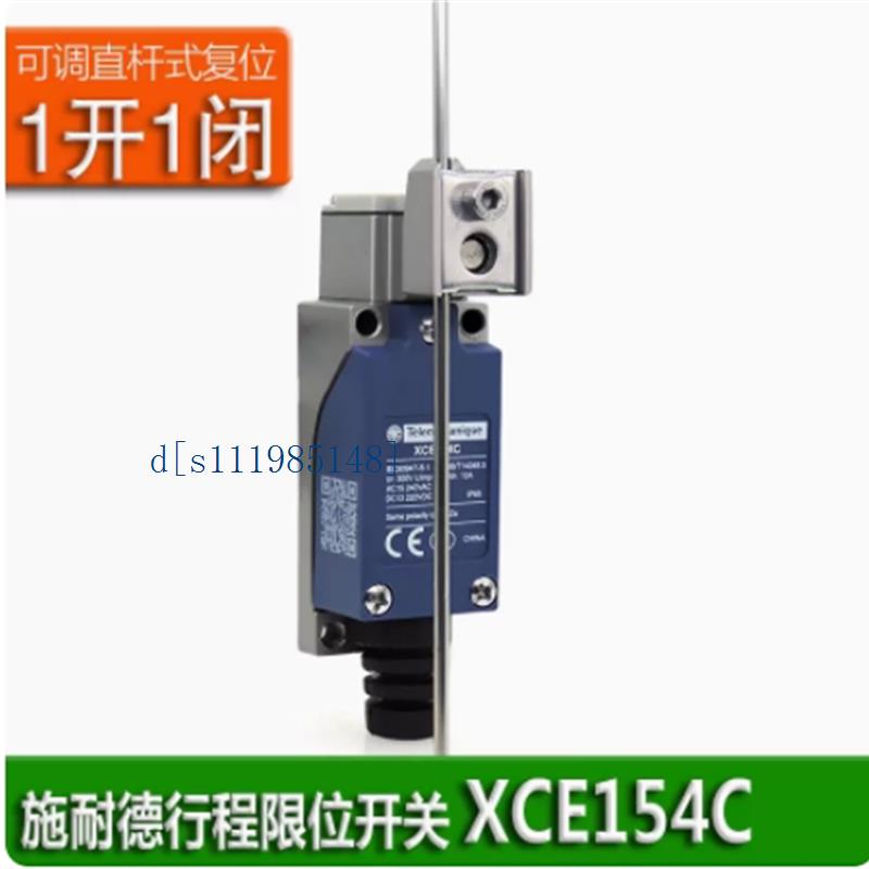 施耐德 AC240V 1.5A行程开关 XCE145C,XCE154C