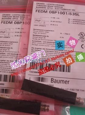 堡盟FZDM 08P1001/S35L,FSDM 08D9001/S35实物照片,瑞士产