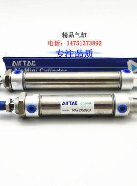 亚德客型不锈钢迷你气缸MAD/MAJ/MAR/MA16X25X50X75X100X125X150S