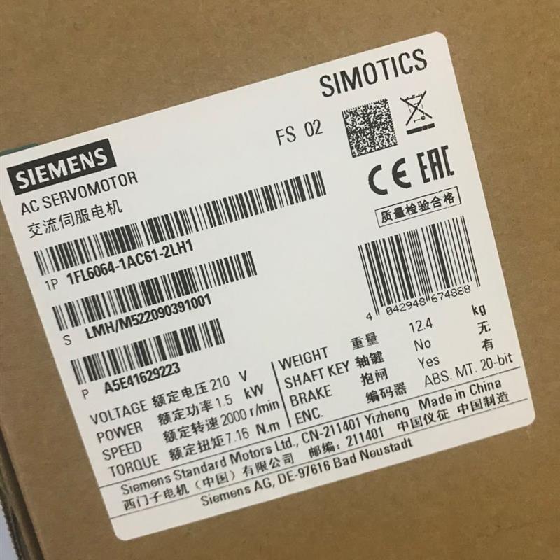 1FL6064-1AC61-2LH1 高惯量电机三相交流 400 V1.5W 现货