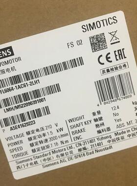 V90 400V伺服电机1.5KW不带键槽带抱闸1FL6064-1AC61-2LH1