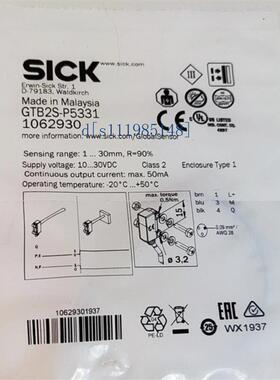 SICK西克德国GTB2S-P5331 1062930全新原装光电开关*现货