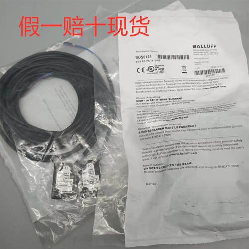 全新原装现货BOS0125对射光电传感器BOS 5K-PS-IX10-02