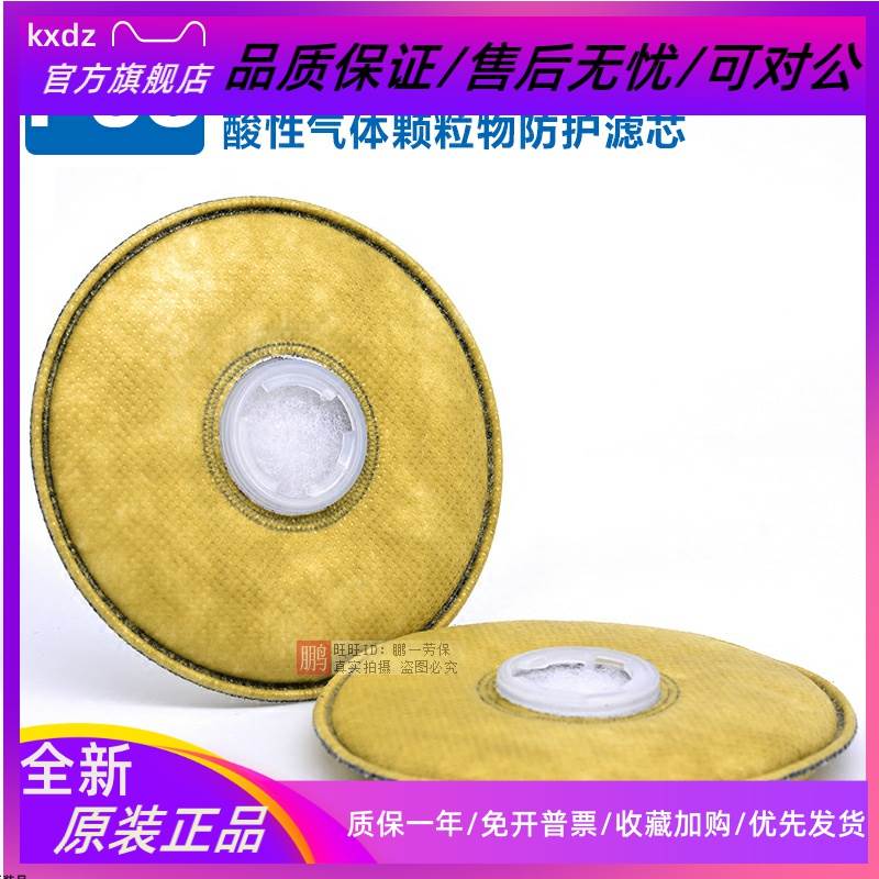3m 2076CN氟化氢酸性气体防尘活性炭过滤棉焊接电焊烟油烟防护