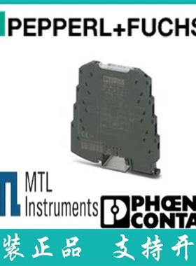 德国原装进口 隔离放大器 - MINI MCR-BL-I-I - 2810463