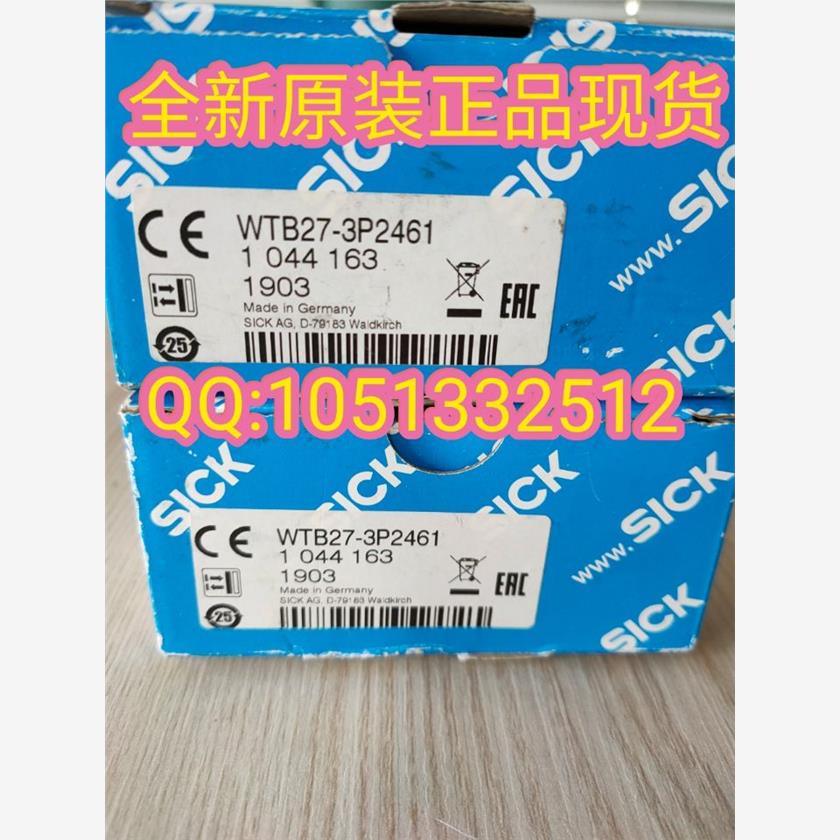 德国sick全新库存现货正品WTB27-3P2461 1044163光电扫描仪优势供