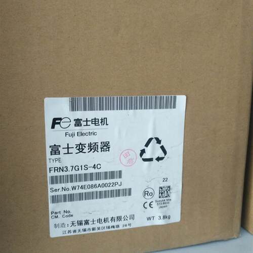 FRN3.7G1S-4C变频器全新原装现货供应可开增票可技术支持