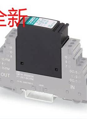 -电涌保护器 - VAL-MS-T1/T2 335/12.5/3+1-FM - 2800183