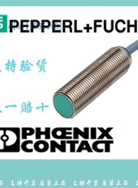 德国倍加福P+F接近开关OCE20M-F8-SUKT新LA39/LK39-Z/31/40A/116