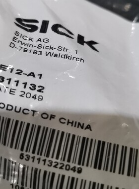 SICK 安全门锁钥匙IE12-A1 5311132全新库存现货正品现货