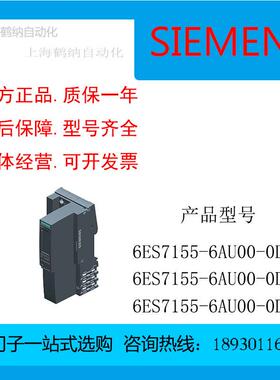 6ES7155-6AU00-0DN0IM155-6PN接口模块6ES7 1556AUOOODNO