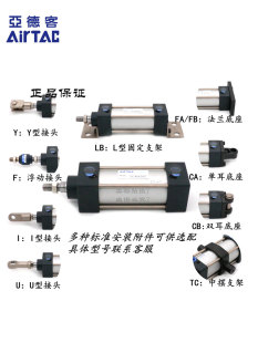 100 AirTAC亞德客大缸徑標(biāo)準(zhǔn)氣缸SC200
