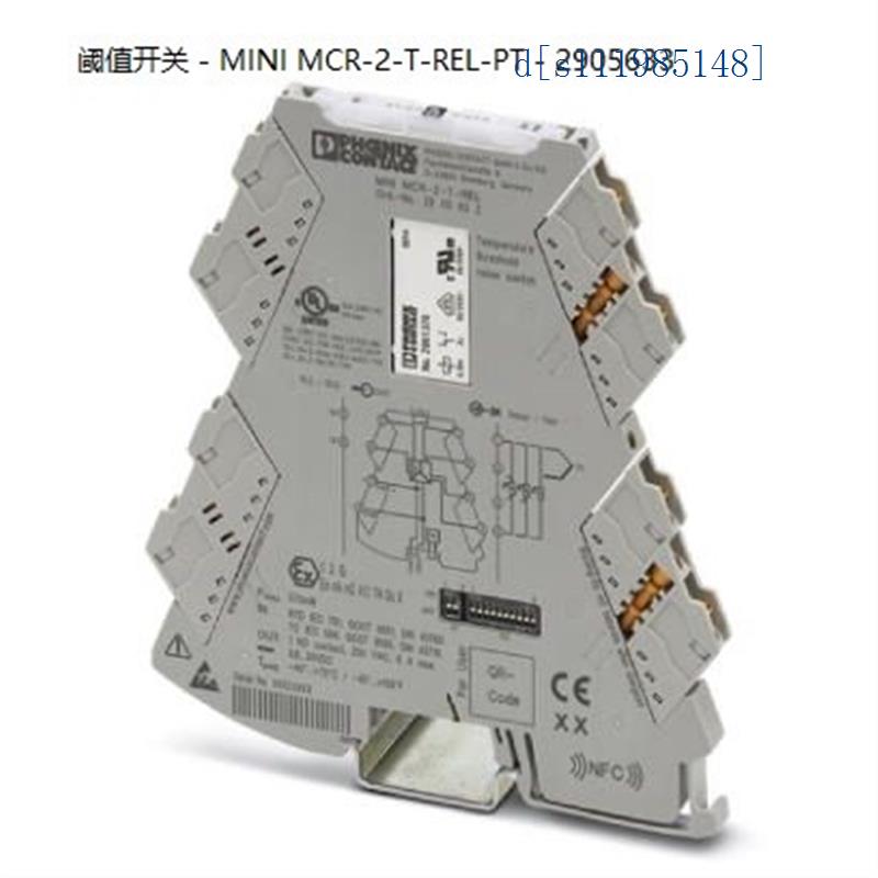 MINI MCR-2-T-REL-PT - 2905633 菲尼克斯阈值开关 - 原装有特价