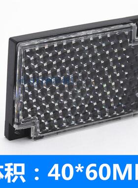 光电开关反射板E39-R1 镜面反射板40*60MM 光电开关反光板E39-R1