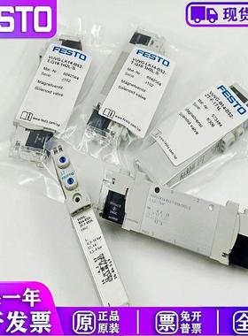 VUVG-B14-B52-ZT-F-1T1L 573484 全新费斯托电磁阀