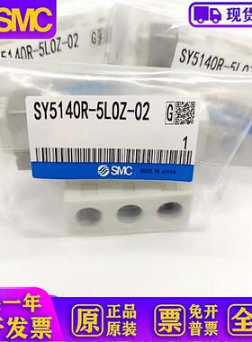 电磁阀SY5140R/SY5240R/SY5340R-5LZ/5LZD/5LZE/5LOZ/5GD-02