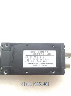 CS8420i-28 工业相机
