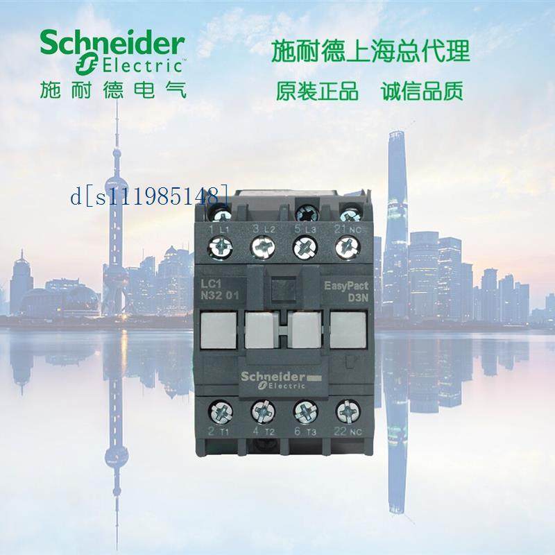 施耐德交流接触器 LC1N1210B5N AC24V 代替LC1E1210B5N 1常开