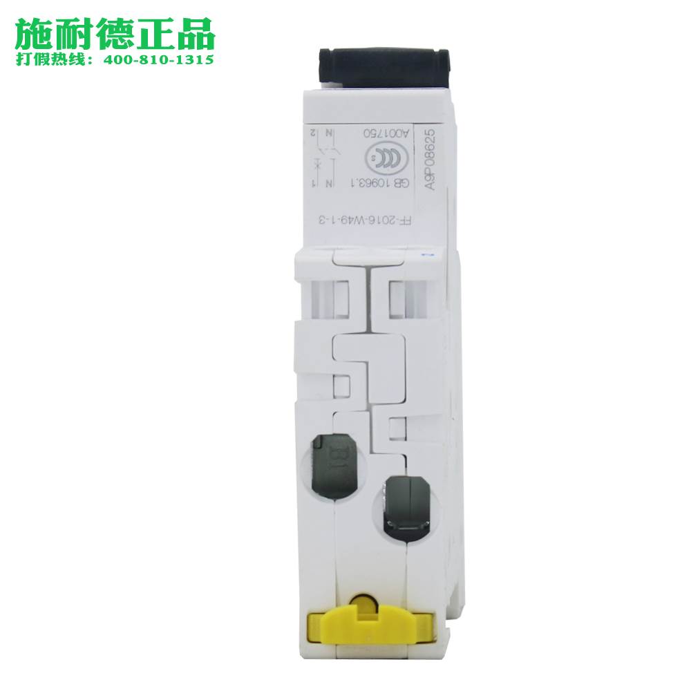 施耐德断路器1P+N iDPNa C25A C32A C40A 双进双出 空气开关