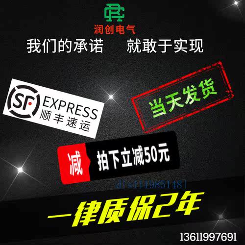 变频器 针对变频器粉尘 进水 潮湿 腐蚀 油污 各种恶劣环境 1.5KW