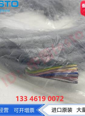 FESTO费斯托NEBV-S1G25-K-10-N-LE25-S6  575419阀专用连接电缆
