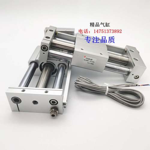 CY1S无杆气缸CY1S15-100/200/300/400/500/600/700/800/900B/BS